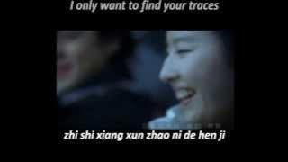 Jimmy Lin - Wo Hai Zai Deng Ni pinyin english sub