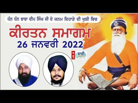 Live-Now-Gurmat-Samagam-Mahavir-Nagar-26-Jan-2022