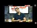 تعليق ناري من محمد بهرام السنطاوي علي تقديم سما المصري أدعية دينية 