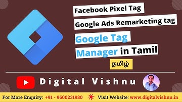 How to Add Facebook Pixel and Google Ads Remarketing  to our Website using Google Tag Manager Tamil