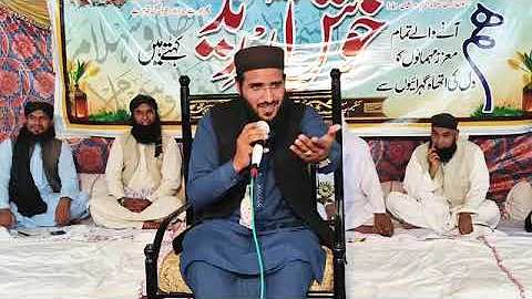 Ismail Tanoli Naat e Rasool e Maqbool