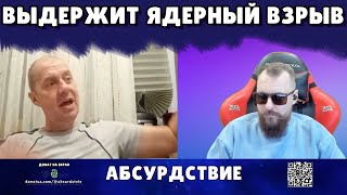 ветеринар переселенец