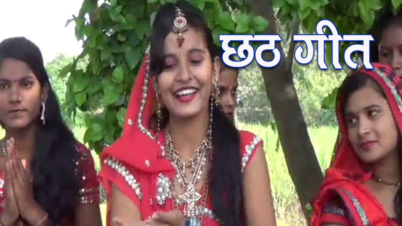 Chhath Geet Video Song Download