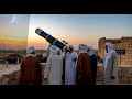 عاجل ورسميامركزالفلك اليمن يعلن موعد اول ايام رمضان 2026 mp3