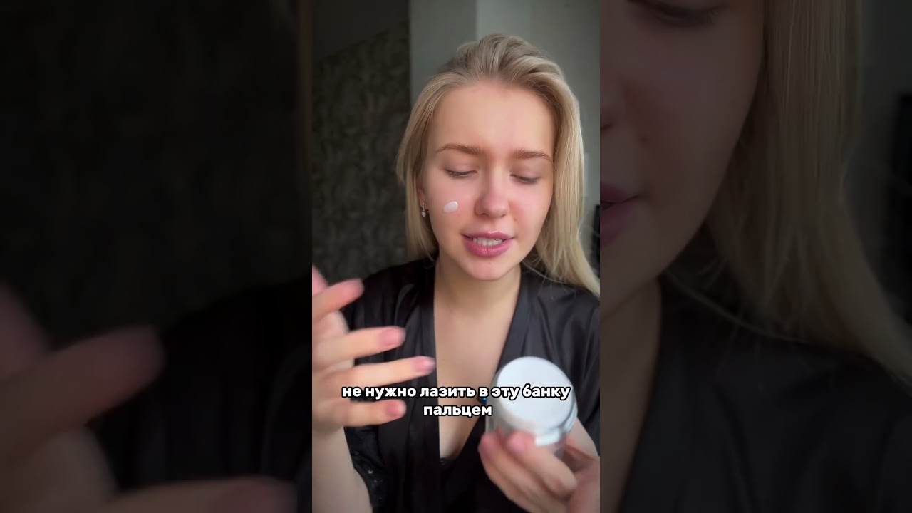 Лучший крем от прыщей: артикул вб 154859673 #акне #прыщи #бьюти #лицо #советы #уход