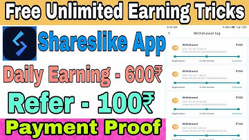 Shareslike App Payment proof || Shareslike app withdraw problem || Sharelike App full details