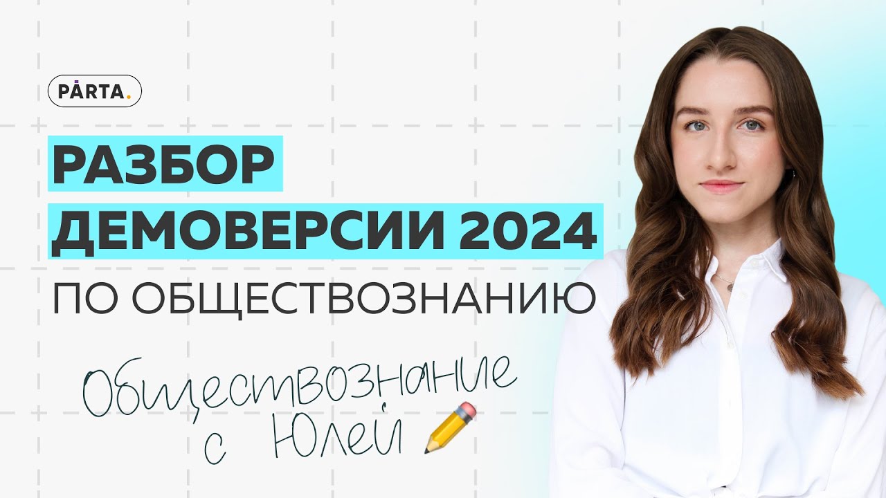 сколько баллов за тест по