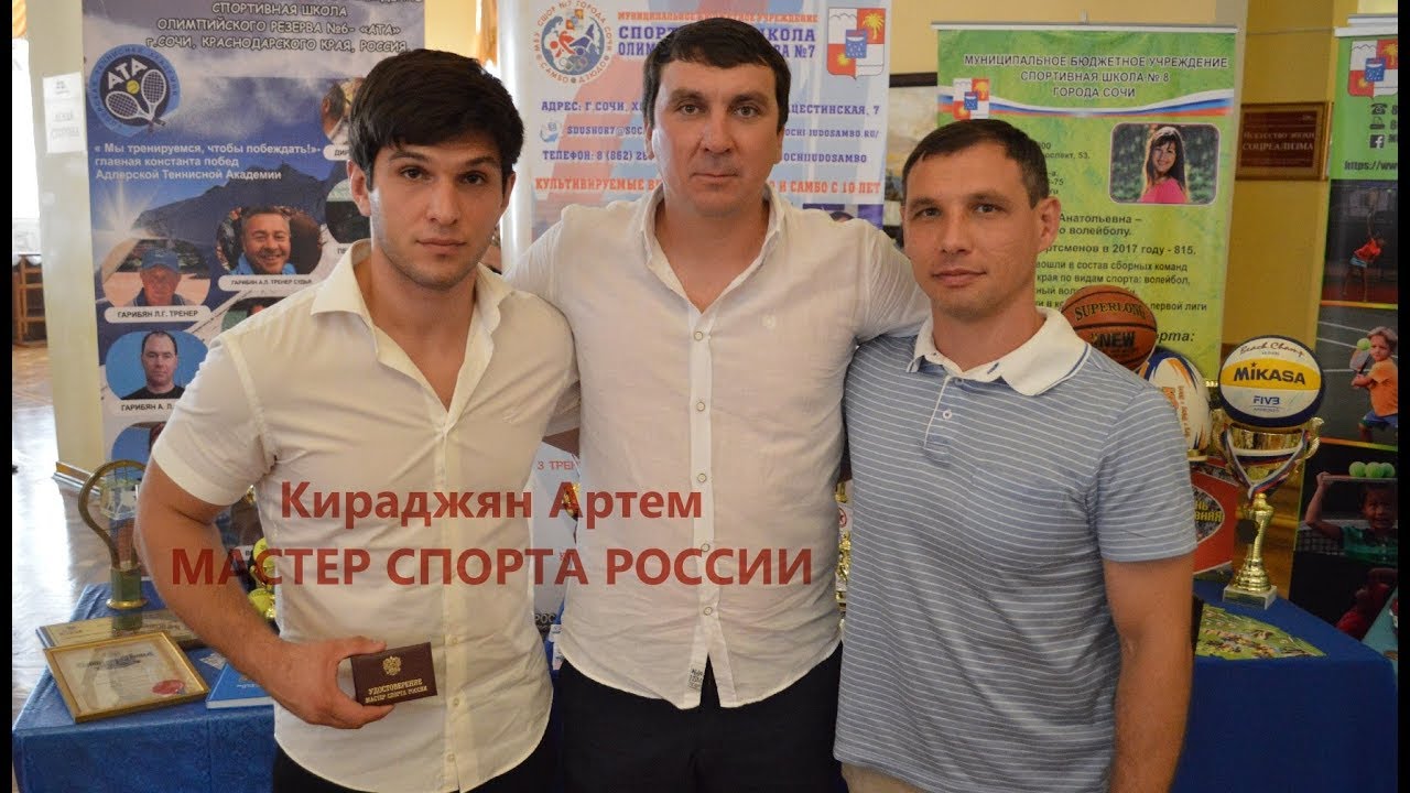 Магазин Мастер Артем Магазин Мастер Артем