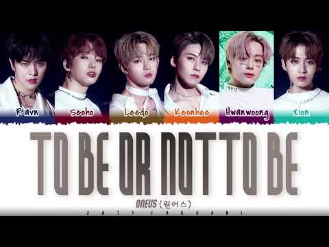 ONEUS(원어스) - 'TO BE OR NOT TO BE' Lyrics [Color Coded_Han_Rom_Eng]