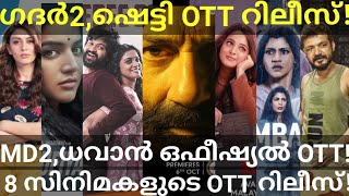 Gadar2 and Corona Dhavan OTT Release Confirmed |8 Movies OTT Release Date Netflix Prime Zee5Ott