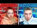 ДЕВУШКА ПРОВЕРЯЕТ ДЕВОЧЕК НА СЕРВЕРЕ в МАЙНКРАФТ!