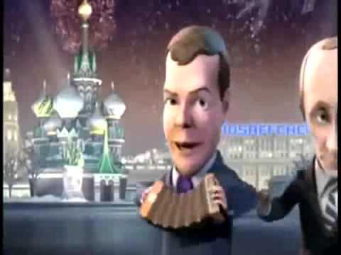 Путин Медведев Частушки На Новый Год Путин Медведев Частушки На Новый Год