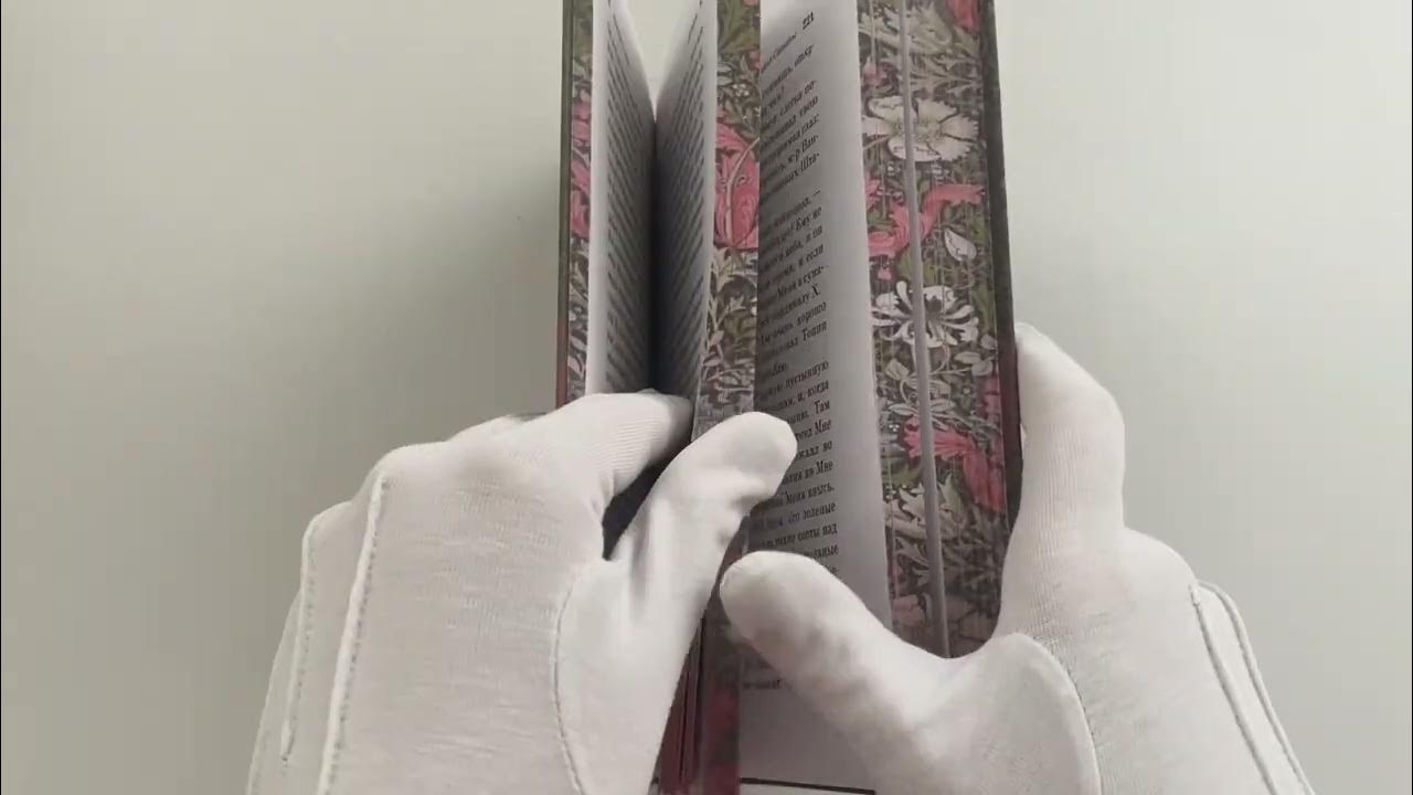 Карты. Нечисть. Безумие. Рассказы русских писателей - YouTube