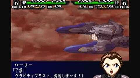 Super Robot Taisen MX Playthrough - Stage 35, Part 2