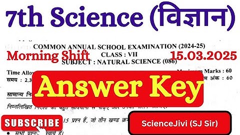 7th Class Science Paper Answer Key Morning Shift 15.03.2025||7th Science Answer Key ||7th Vigyan