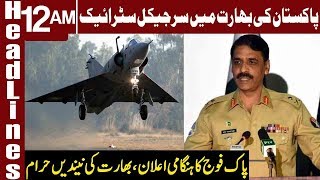 Pakistan will also conduct Surgical Strike in India | Headlines 12 AM | 13 October 2018 | Express