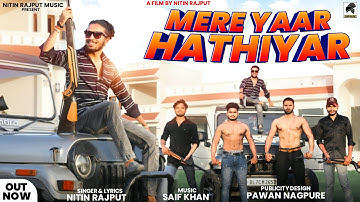 Mere Yaar Hathiyar||मारे नाम से चोकी थाना हालती है सरकार||Nitin Rajput||New Song 2022|Official Video