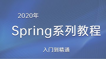 15  Bean的生命周期概述