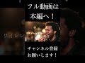 安全地帯『ワインレッドの心』Soul Jazz ver 英語で歌わせてみたJapanese AI Covers J POP Japanese Songs With Lyrics