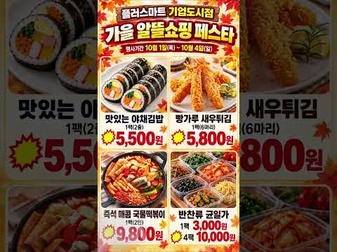 원주 이마트에서 즐기는 맛집과 마트 정보