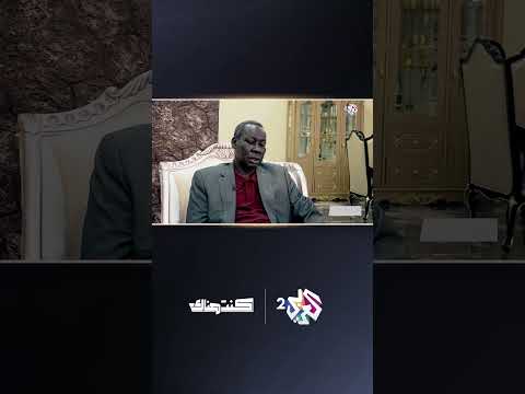 كنت هناك  مفاوضات بين بين الخرطوم وجنوب السودان فرص النجاح ومعو قات الطريق