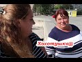 VLOG Костя собирает вещи. Поехали с мамой на рынок