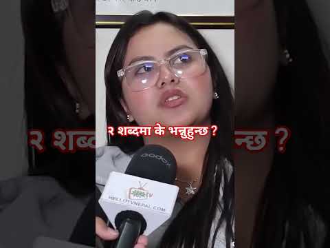 बाल कलाकार त्या माथी यति घमण्ड #nepal #shortvideo #actor #singer by Berojgar Nepal