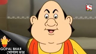 Prize Money | Gopal Bhar Classic | Bangla Cartoon | Episode - 5