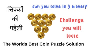 Coin Puzzle Only for Intelligent || सिक्को की पहेली || Challenge you will loose