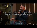 ჩემო ქალბატონო კარაოკე Chemo Qalbatono Karaoke