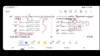UGTRB MATHS Complex Analysis MCQs mod cos z