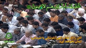 بدایة سورة البقرة _ 1 رمضان 1437_قم المقدسة_القارئ احمد دباغ