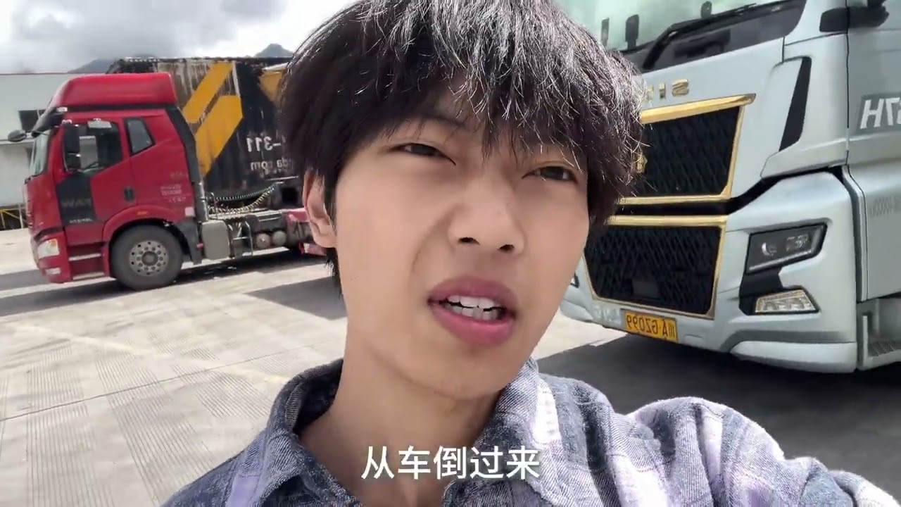 跑西藏一定要注意安全 路很烂 安全第一#重要事情说三遍 #vlog十亿流量扶持计划 #卡车司机
