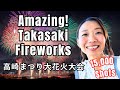 Takasaki Fireworks /高崎まつり大花火大会 2025#高崎 #花火大会 
