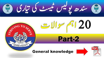 Sindh police written test preparation part 2 with (PDF) | general knowledge MCQS