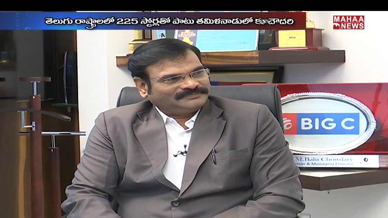 Work Your Best For The day | Big C MD Balu Chowdary