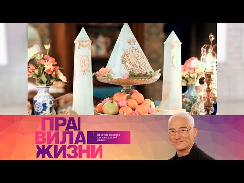 Правила жизни. Эфир 16.03.2021 @Телеканал Культура