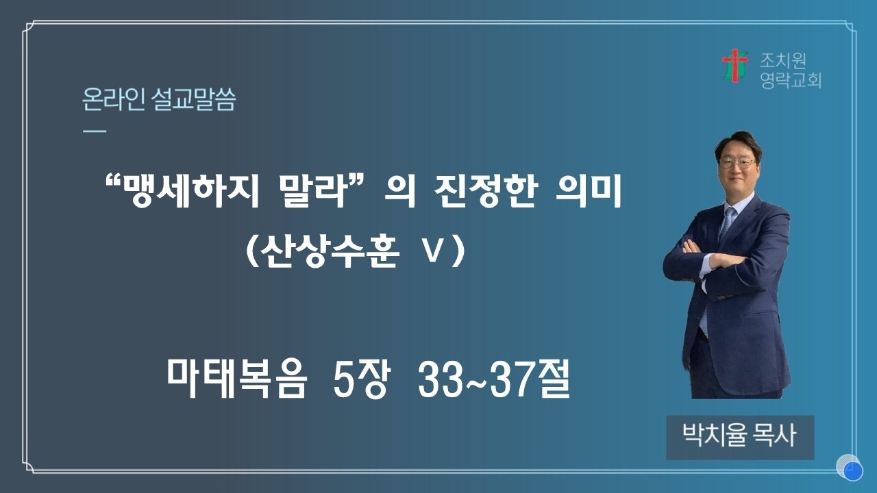 260308 주일예배 I 
