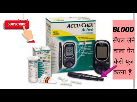 How to Change Lancet Needle | Accu Chek Softclix Tips to Load & Remove Pin safely | At home
