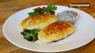 Украинские картопляники с мясом Украинские картопляники с мясом