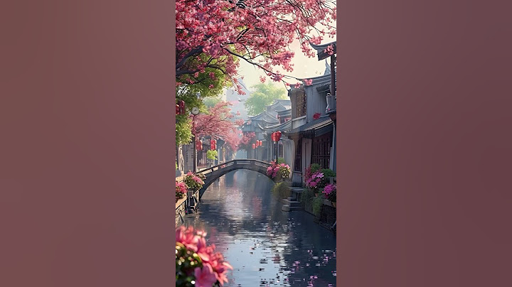 小桥流水人家，风景如诗如画！