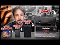 هاردسك فيه 80 الف لعبة ومنتجات العاب خورافية هاردسك فيه 80 الف لعبة ومنتجات العاب خورافية