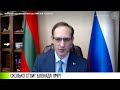 Блокада Приднестровья: ОБСЕ подсчитает ущерб