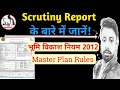 Scrutiny Report क्या है। Building Rules In Abpas2 System। BVN &amp; Master Plan Rules In Building।