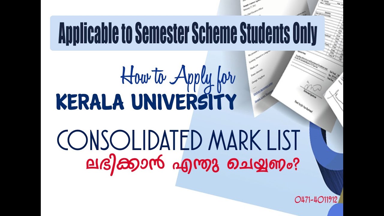 how-to-apply-for-kerala-university-consolidated-mark-list-youtube