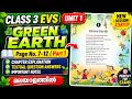 Class 3 EVS Unit 1 Green Earth Page no 7-12 part 1 Explanation മലയാളത്തിൽ Textual Question Answers 