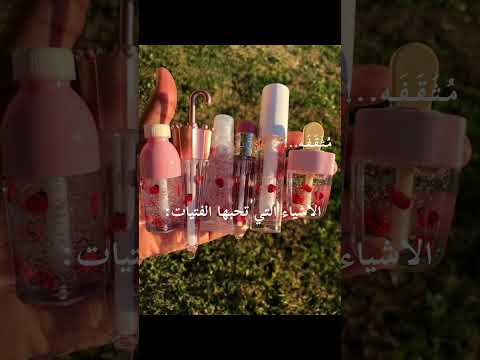 Foryou Funny Subscribe Tiktok Youtube مافيا واتباد اغاني اجنبية بلاكبينك مثقفتكم تحبكم