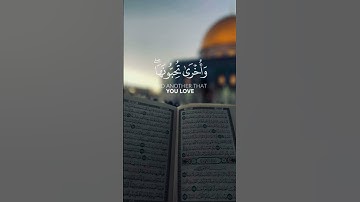 القارئ 🎙️: #شريف_مصطفي  ‏‎السورة 📖 الصف