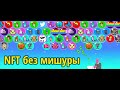 NFT без мишуры