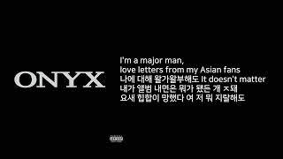 사이먼 도미닉(Simon Dominic) - Simon Says [가사]